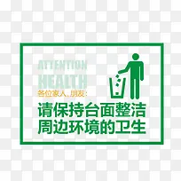 保护环境标志-空若网 保护环境标志-空若网