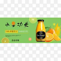 水果功夫广告-空若网 水果功夫广告-空若网