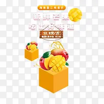 夏季水果海报-空若网 夏季水果海报-空若网