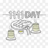 热饮-空若网 热饮-空若网