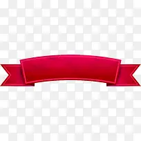 横幅标签素材-空若网 横幅标签素材-空若网