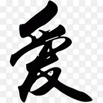 ����ɫë����-������