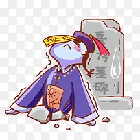 可爱的小僵尸元素-空若网 可爱的小僵尸元素-空若网