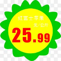 特价促销超市爆炸花-空若网 特价促销超市爆炸花-空若网