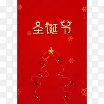 Ê¥µ®½ÚÑ©»¨ÐÇÐDzÊÇò-¿ÕÈôÍø Ê¥µ®½ÚÑ©»¨ÐÇÐDzÊÇò-¿ÕÈôÍø