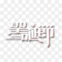 ʥ����������ƴ���-������