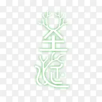 ʥ���ڴ����������-������