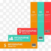 信息图表-空若网 信息图表-空若网