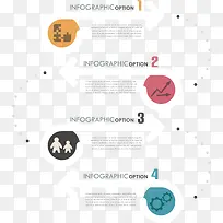 信息图表-空若网 信息图表-空若网