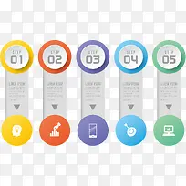 信息图表-空若网 信息图表-空若网