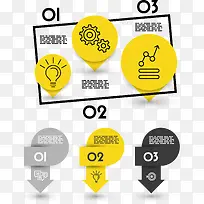 矢量示意图-空若网 矢量示意图-空若网