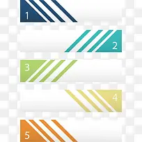 分类信息图表-空若网 分类信息图表-空若网