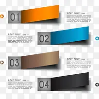 商务信息图表示意图-空若网 商务信息图表示意图-空若网