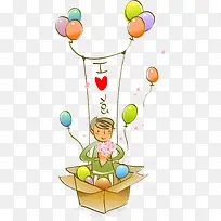 手绘卡通气球爱情-空若网 手绘卡通气球爱情-空若网