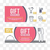 ��Լ������Ʒȯ-������