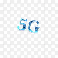 5G金属字体设计-空若网 5G金属字体设计-空若网