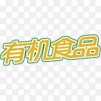 �л�ʳƷ�������-������