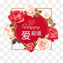 情人节七夕素材-空若网 情人节七夕素材-空若网