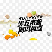 ��ɫ�����������ǩ-������