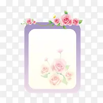 花边框-空若网 花边框-空若网