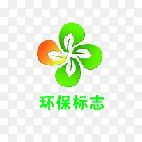 环保标志-空若网 环保标志-空若网