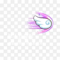 飞翔的翅膀-空若网 飞翔的翅膀-空若网