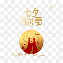 ��Ϧ������ţ��֯Ů���-������