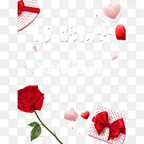 七夕鹊桥惠为爱而购-空若网 七夕鹊桥惠为爱而购-空若网