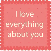 可爱标签-空若网 可爱标签-空若网