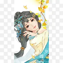 手绘可爱情新古典美女-空若网 手绘可爱情新古典美女-空若网