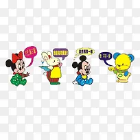 可爱卡通娃娃-空若网 可爱卡通娃娃-空若网