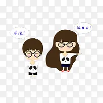 可爱卡通娃娃-空若网 可爱卡通娃娃-空若网