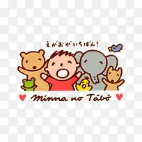 可爱卡通娃娃-空若网 可爱卡通娃娃-空若网