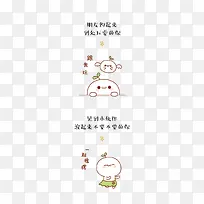 长草颜表情-空若网 长草颜表情-空若网