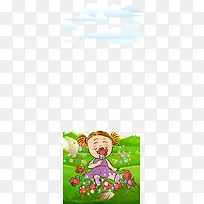 卡通展架 -空若网 卡通展架 -空若网