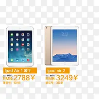 平板电脑-空若网 平板电脑-空若网