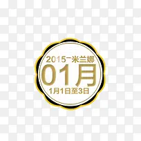 圆环标签-空若网 圆环标签-空若网