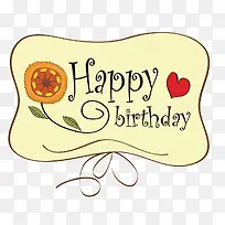 生日快乐牌匾-空若网 生日快乐牌匾-空若网