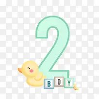 数字2-空若网 数字2-空若网