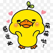 可爱小黄鸭卡通-空若网 可爱小黄鸭卡通-空若网