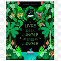 绿色植物卡通动物-空若网 绿色植物卡通动物-空若网