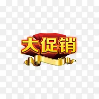 大促销-空若网 大促销-空若网