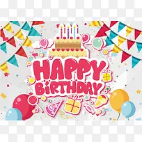 生日快乐。背景-空若网 生日快乐。背景-空若网