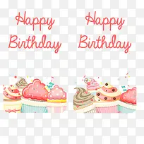 生日蛋糕-空若网 生日蛋糕-空若网