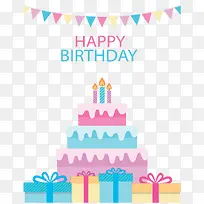 彩色可爱生日蛋糕-空若网 彩色可爱生日蛋糕-空若网