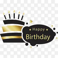 蛋糕生日快乐海报-空若网 蛋糕生日快乐海报-空若网