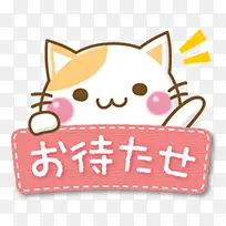 韩式可爱小猫卡通-空若网 韩式可爱小猫卡通-空若网