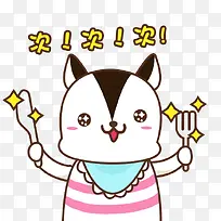 �Զ����Ŀɰ�Сè-������