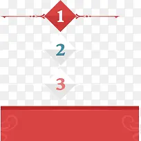 数字分割线-空若网 数字分割线-空若网