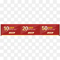 天猫促销活动宣传-空若网 天猫促销活动宣传-空若网